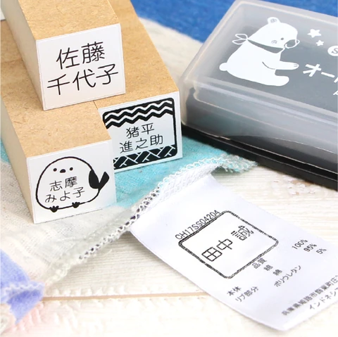 介護向けスタンプ