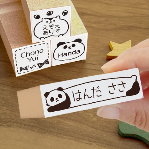 お名前スタンプ